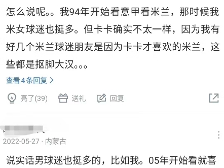 男女卡蜜都是颜狗